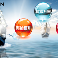 熱烈慶祝深圳市海鵬信電子股份有限公司成立18周年！